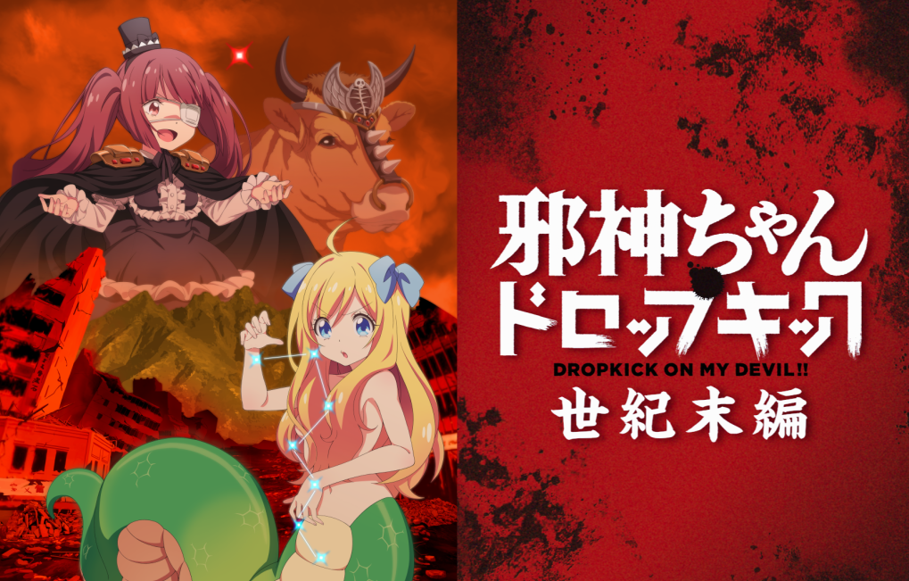  class=